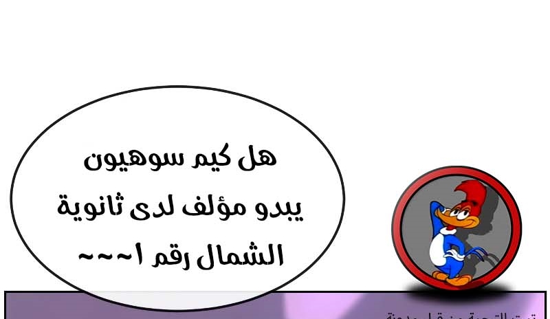 Read Quest Supremacy AR Manga Online