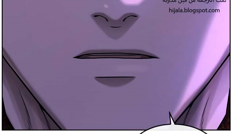 Read Quest Supremacy AR Manga Online