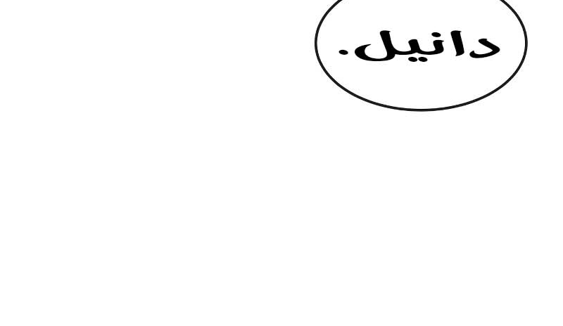 Read Quest Supremacy AR Manga Online
