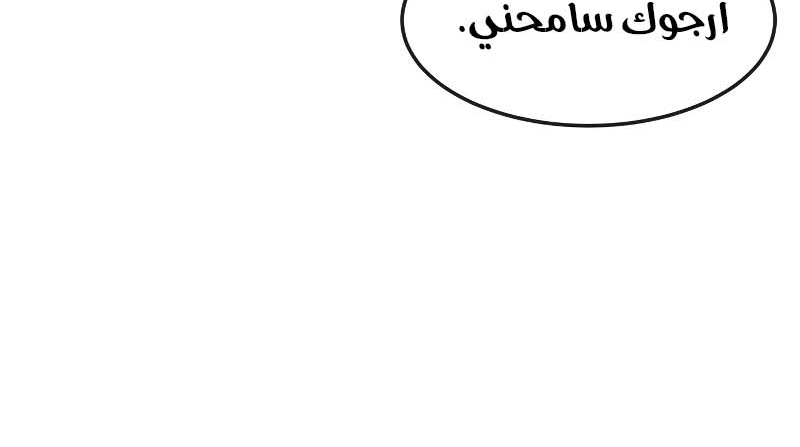 Read Quest Supremacy AR Manga Online
