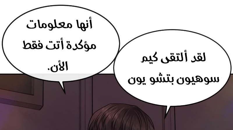 Read Quest Supremacy AR Manga Online