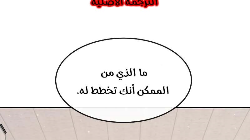 Read Quest Supremacy AR Manga Online