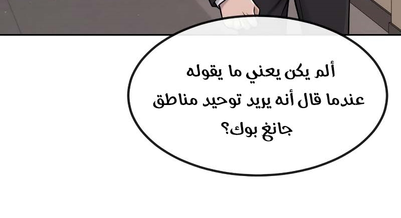 Read Quest Supremacy AR Manga Online