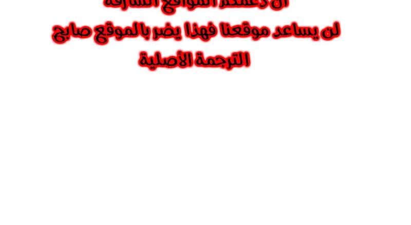 Read Quest Supremacy AR Manga Online