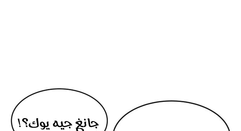 Read Quest Supremacy AR Manga Online