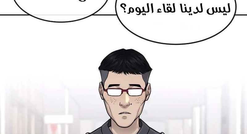 Read Quest Supremacy AR Manga Online