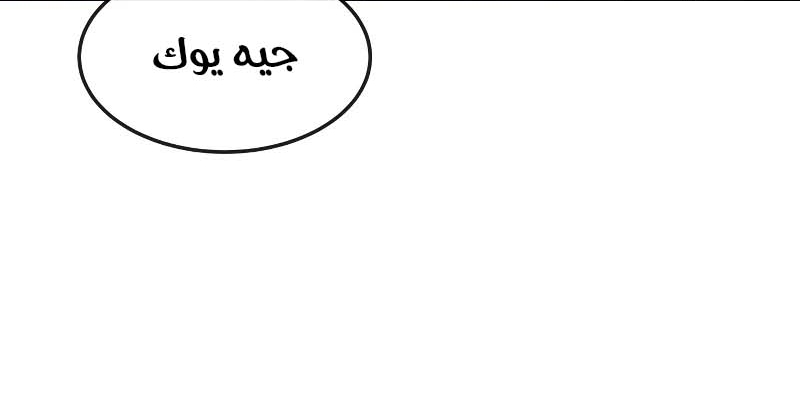 Read Quest Supremacy AR Manga Online