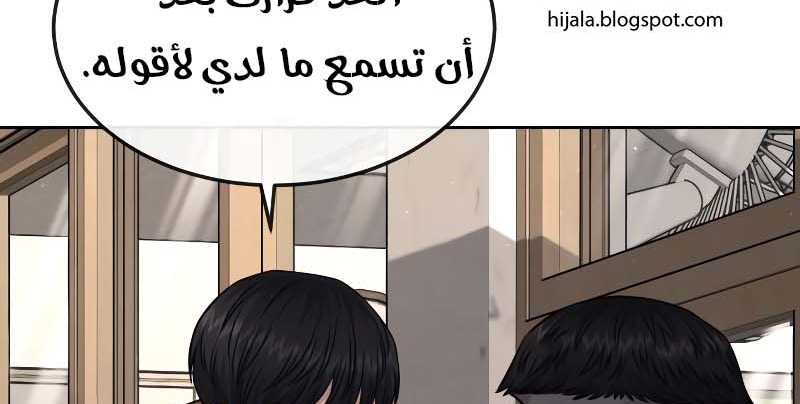 Read Quest Supremacy AR Manga Online
