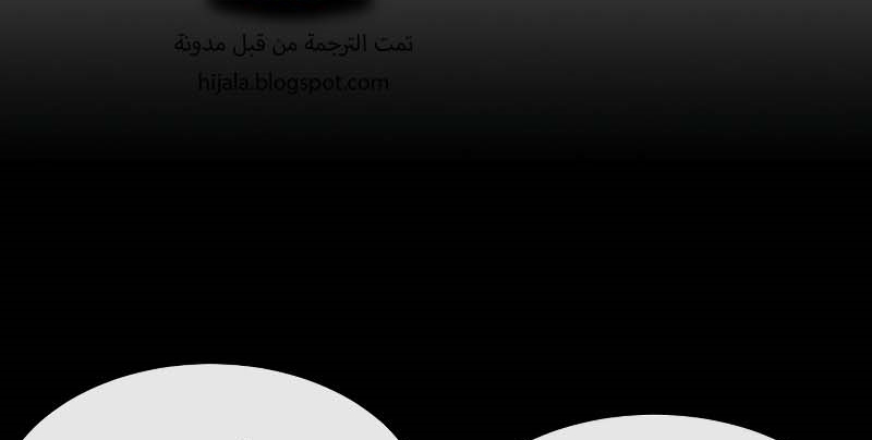 Read Quest Supremacy AR Manga Online