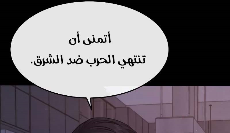 Read Quest Supremacy AR Manga Online