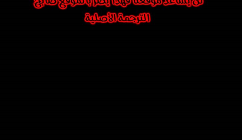 Read Quest Supremacy AR Manga Online