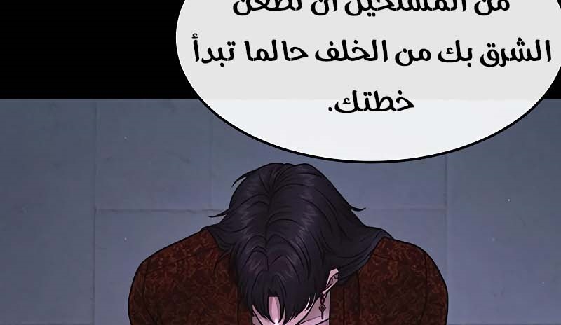 Read Quest Supremacy AR Manga Online