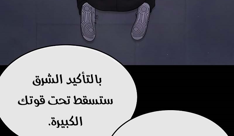 Read Quest Supremacy AR Manga Online