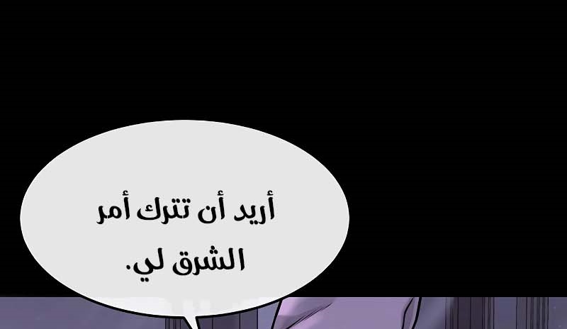 Read Quest Supremacy AR Manga Online