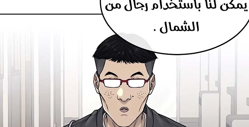 Read Quest Supremacy AR Manga Online