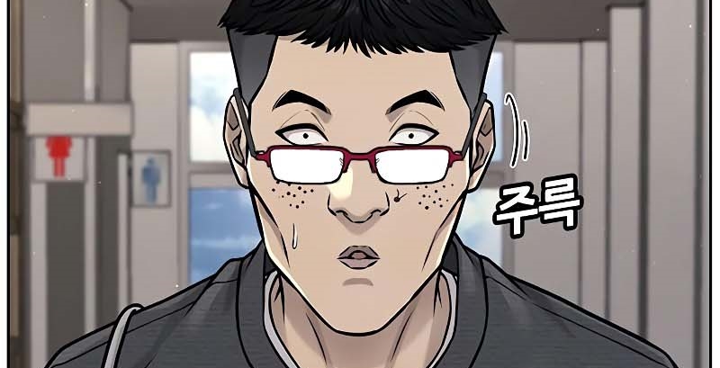 Read Quest Supremacy AR Manga Online