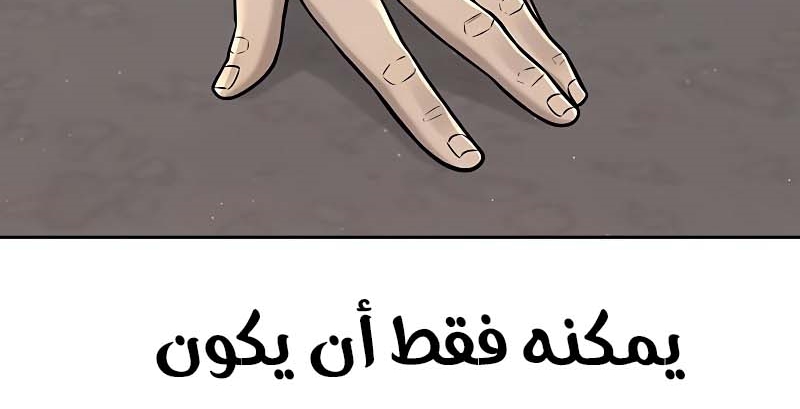 Read Quest Supremacy AR Manga Online