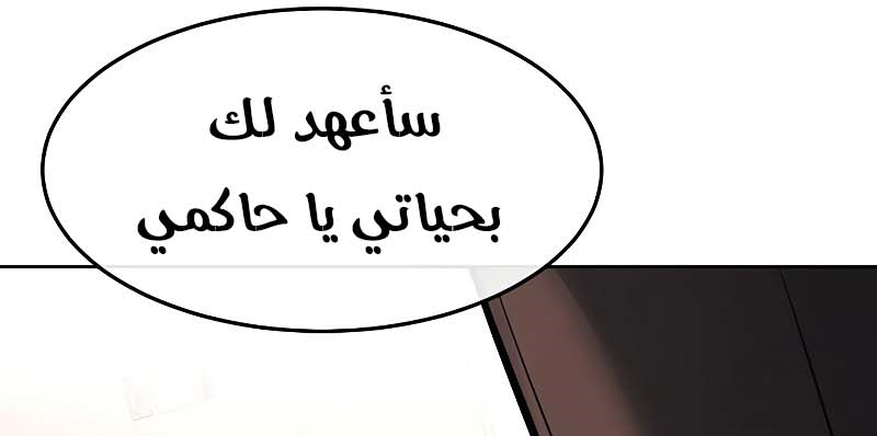 Read Quest Supremacy AR Manga Online