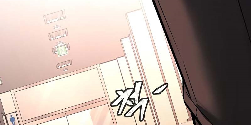 Read Quest Supremacy AR Manga Online
