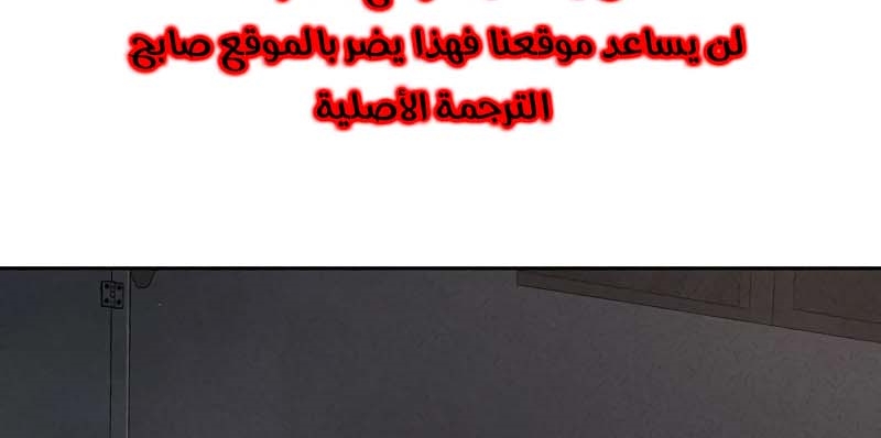 Read Quest Supremacy AR Manga Online