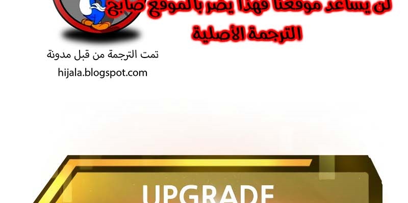 Read Quest Supremacy AR Manga Online