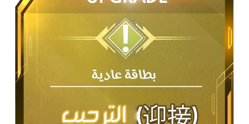 Read Quest Supremacy AR Manga Online