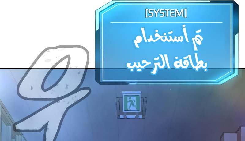 Read Quest Supremacy AR Manga Online