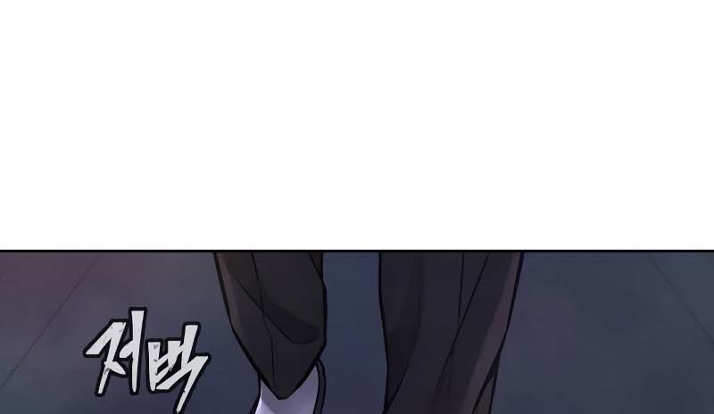 Read Quest Supremacy AR Manga Online