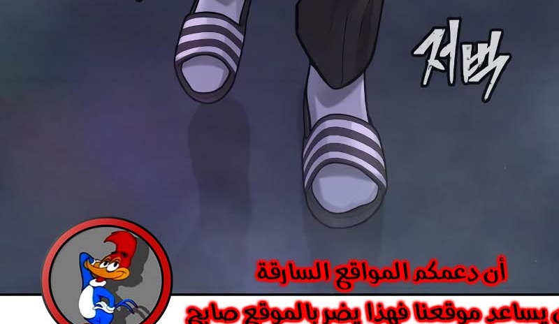 Read Quest Supremacy AR Manga Online