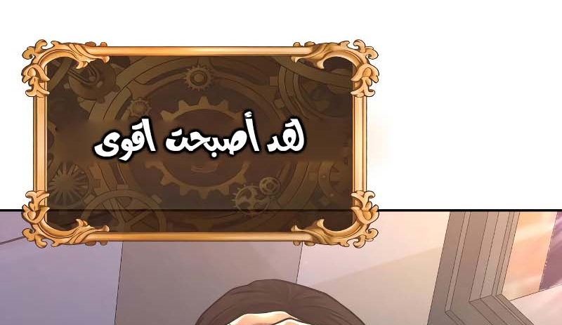 Read Quest Supremacy AR Manga Online