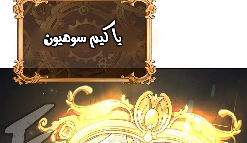 Read Quest Supremacy AR Manga Online
