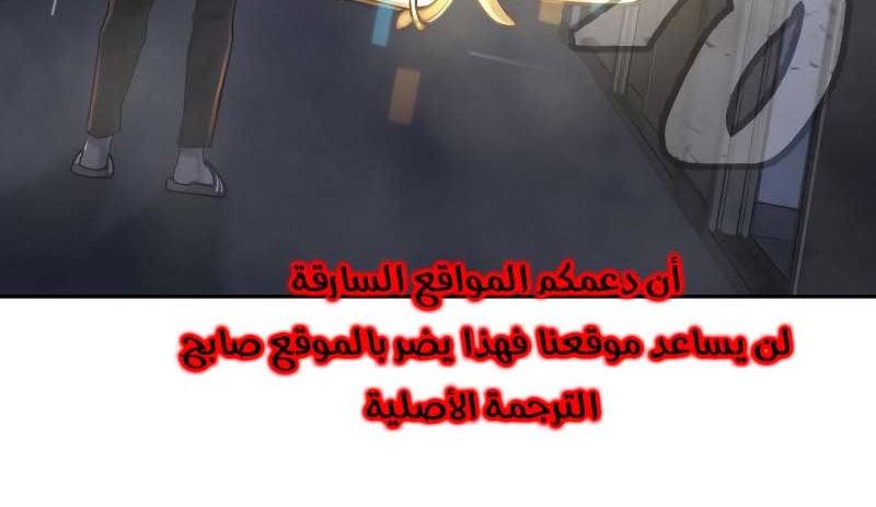Read Quest Supremacy AR Manga Online