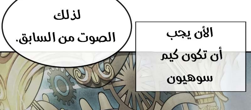 Read Quest Supremacy AR Manga Online