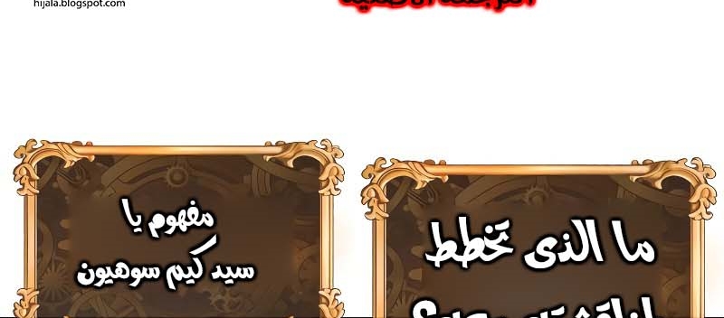 Read Quest Supremacy AR Manga Online