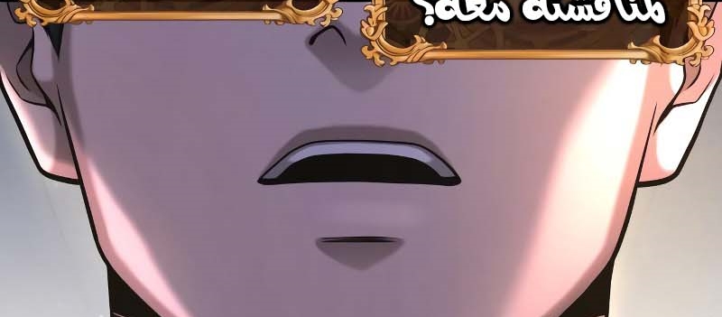 Read Quest Supremacy AR Manga Online