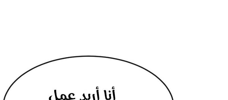 Read Quest Supremacy AR Manga Online