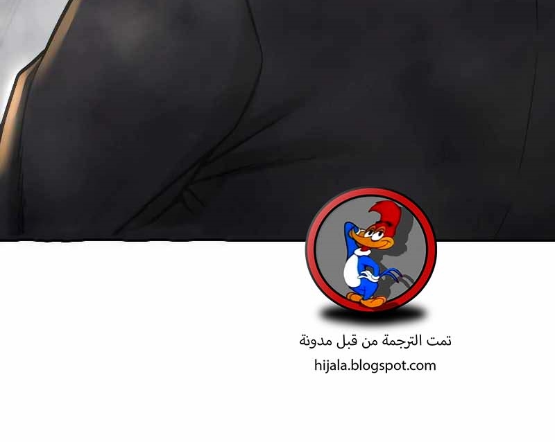 Read Quest Supremacy AR Manga Online