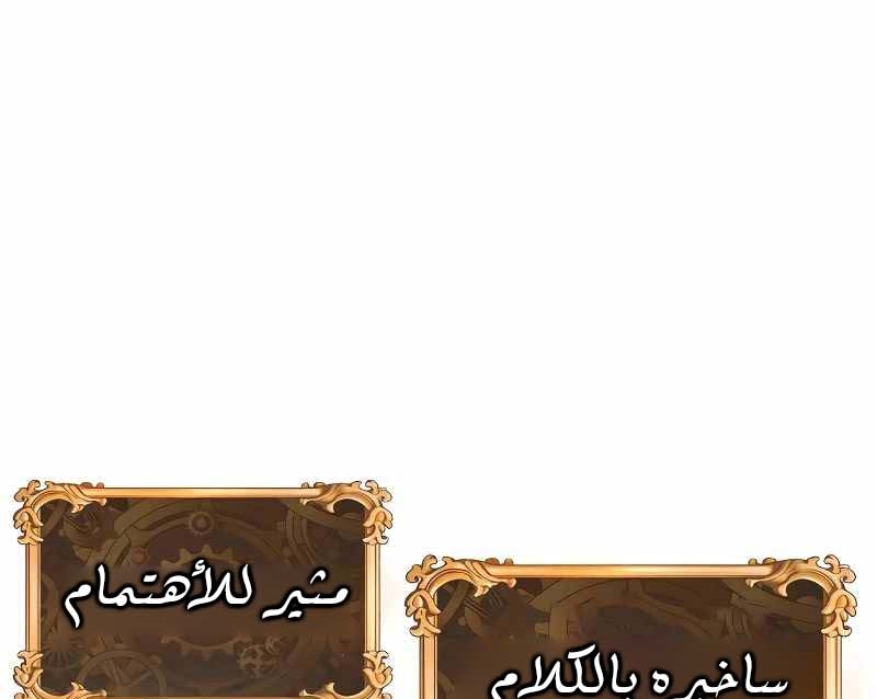 Read Quest Supremacy AR Manga Online