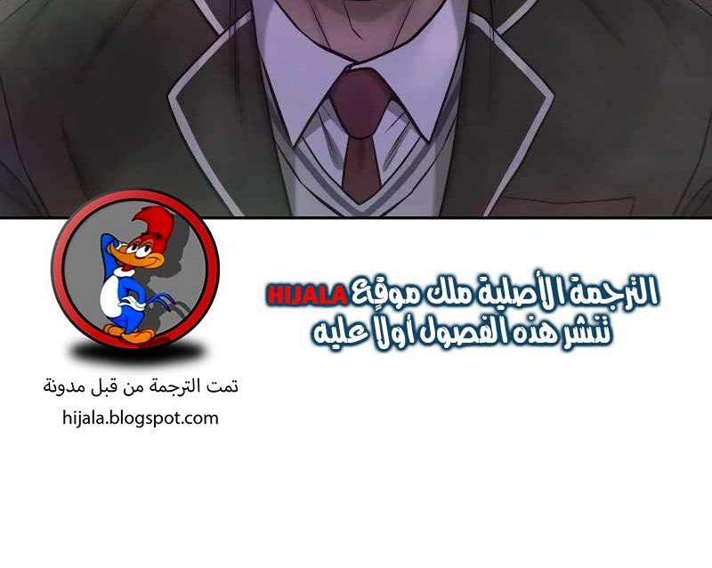 Read Quest Supremacy AR Manga Online