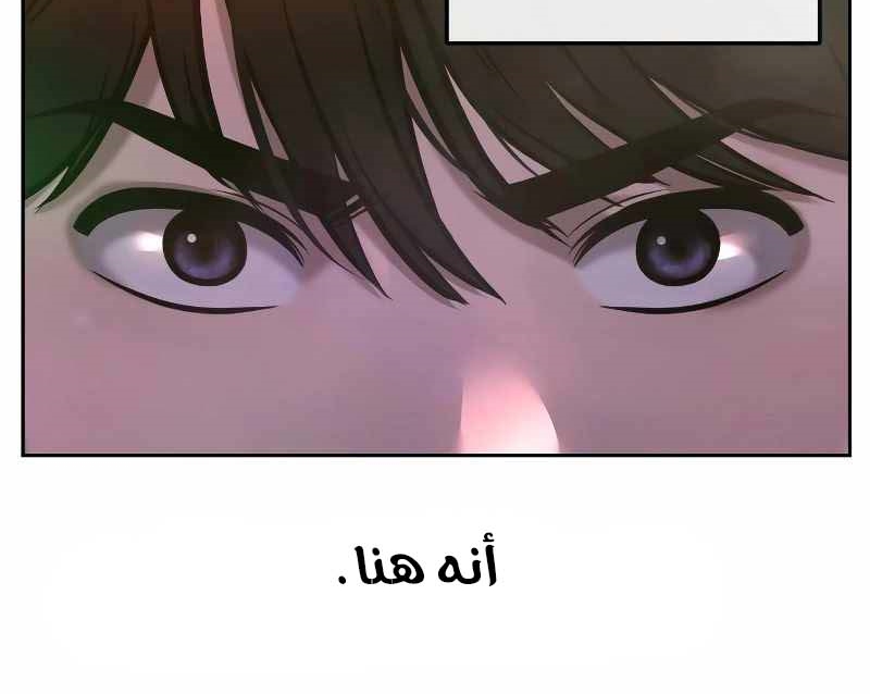 Read Quest Supremacy AR Manga Online