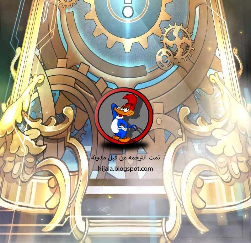 Read Quest Supremacy AR Manga Online