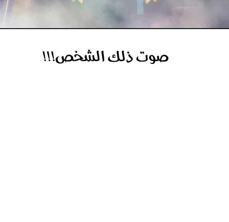 Read Quest Supremacy AR Manga Online