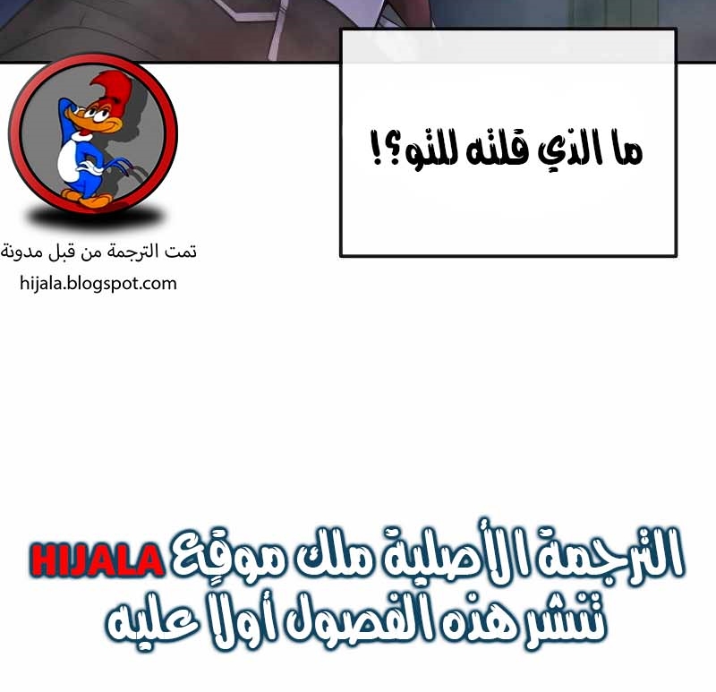 Read Quest Supremacy AR Manga Online
