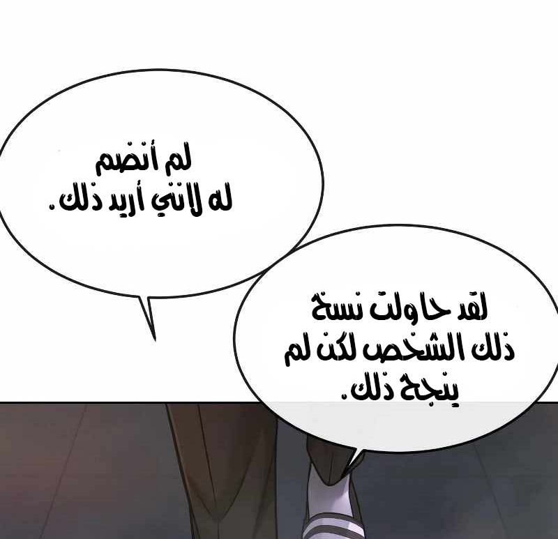 Read Quest Supremacy AR Manga Online