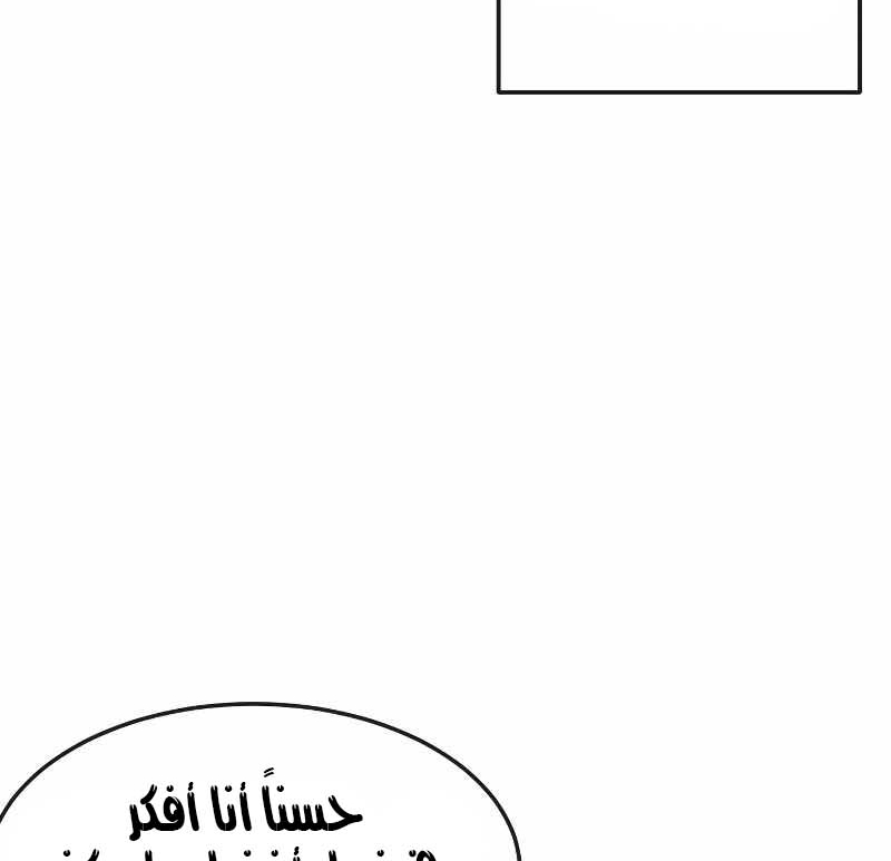 Read Quest Supremacy AR Manga Online