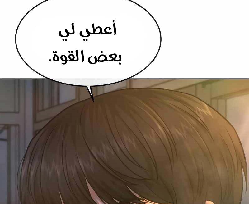 Read Quest Supremacy AR Manga Online