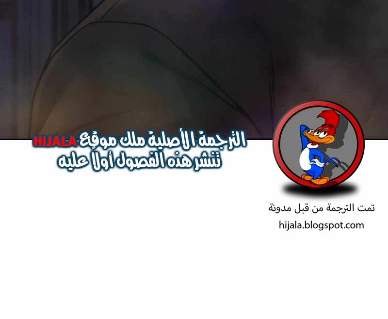 Read Quest Supremacy AR Manga Online