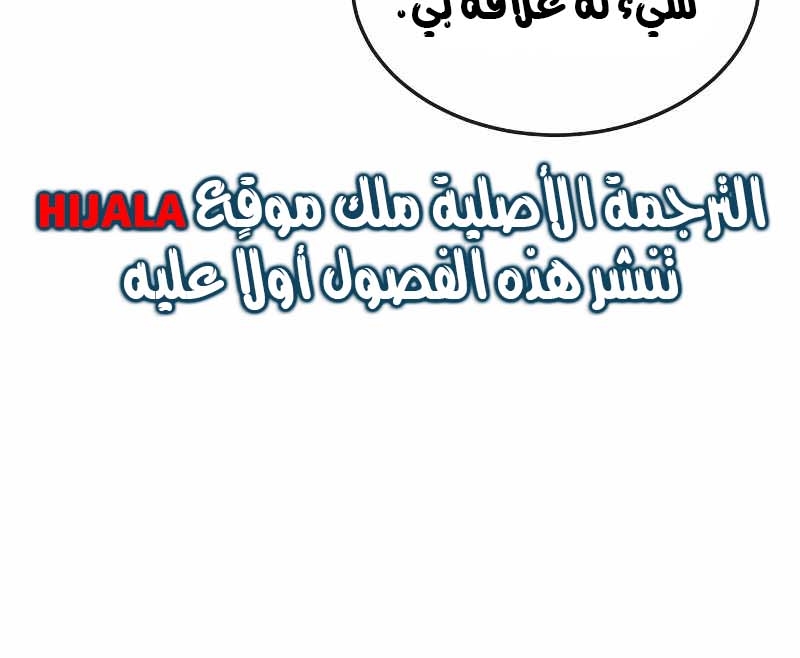 Read Quest Supremacy AR Manga Online