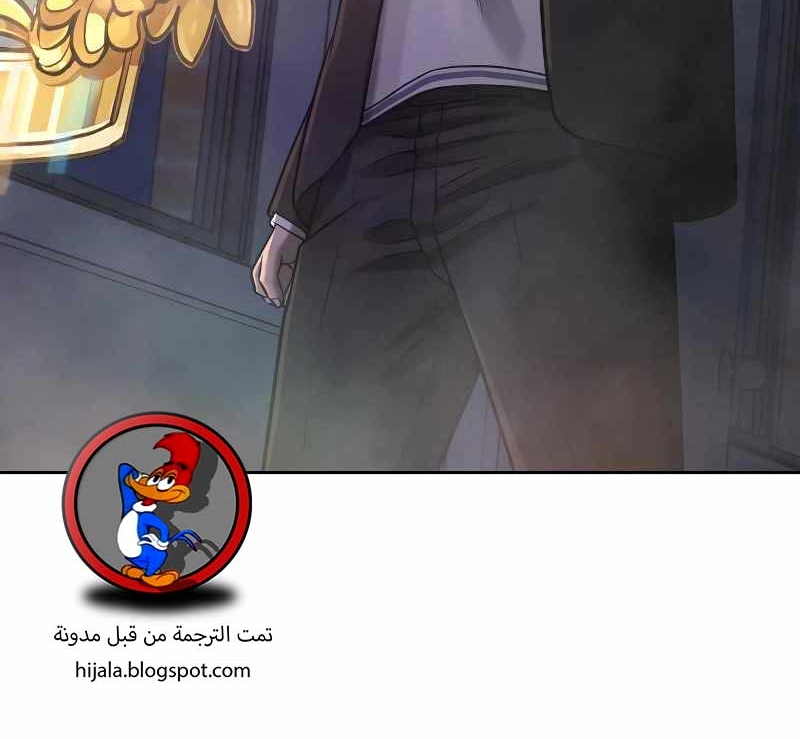 Read Quest Supremacy AR Manga Online
