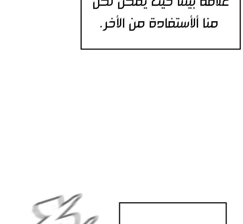 Read Quest Supremacy AR Manga Online